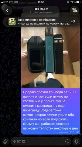 Продам Плонг мета смарт - Товары для детей в Челябинск