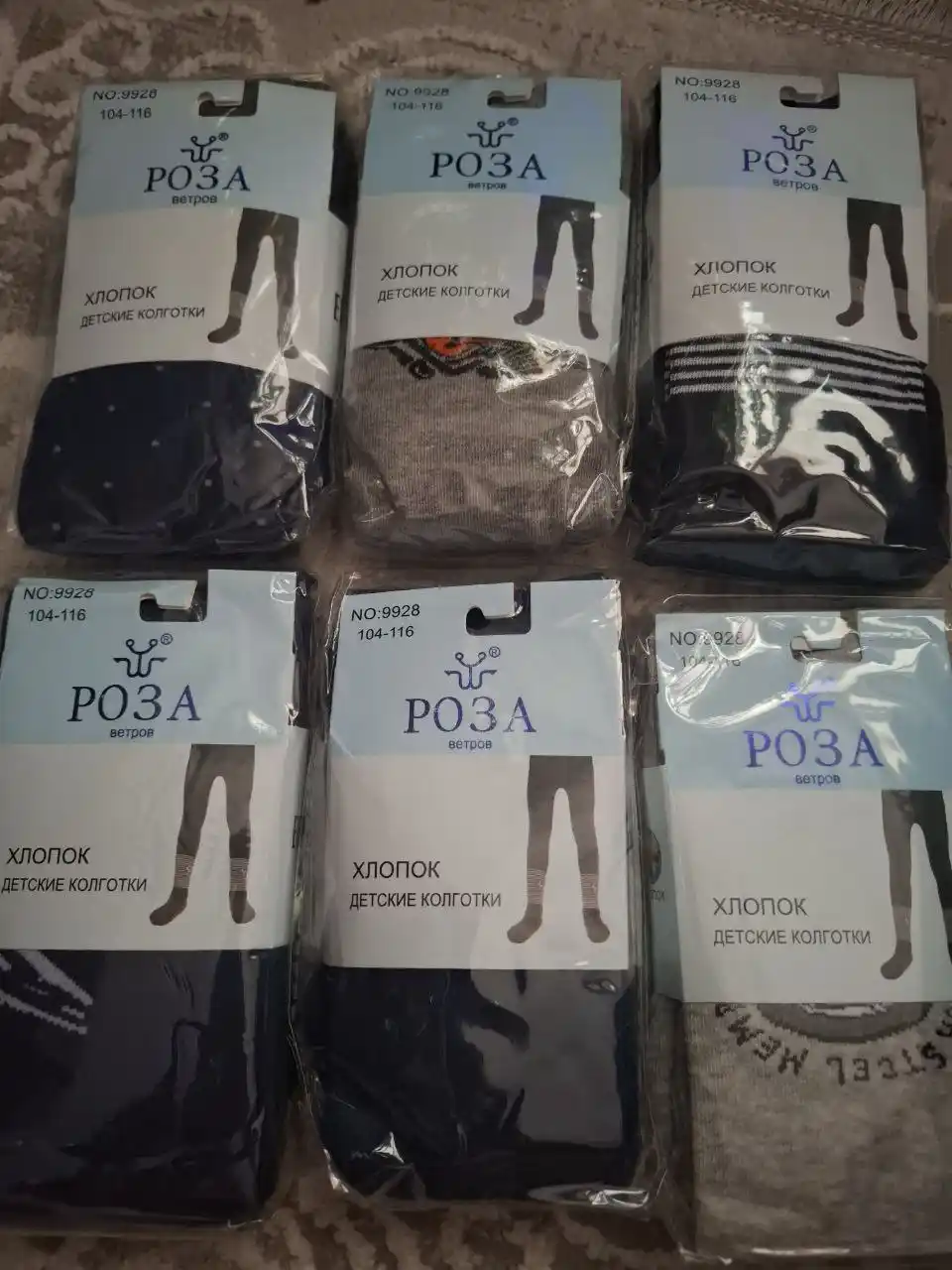 Колготки на мальчика и девочку