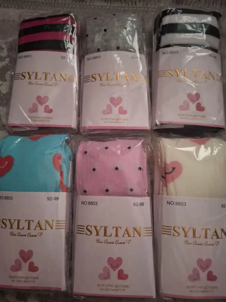 Колготки на мальчика и девочку