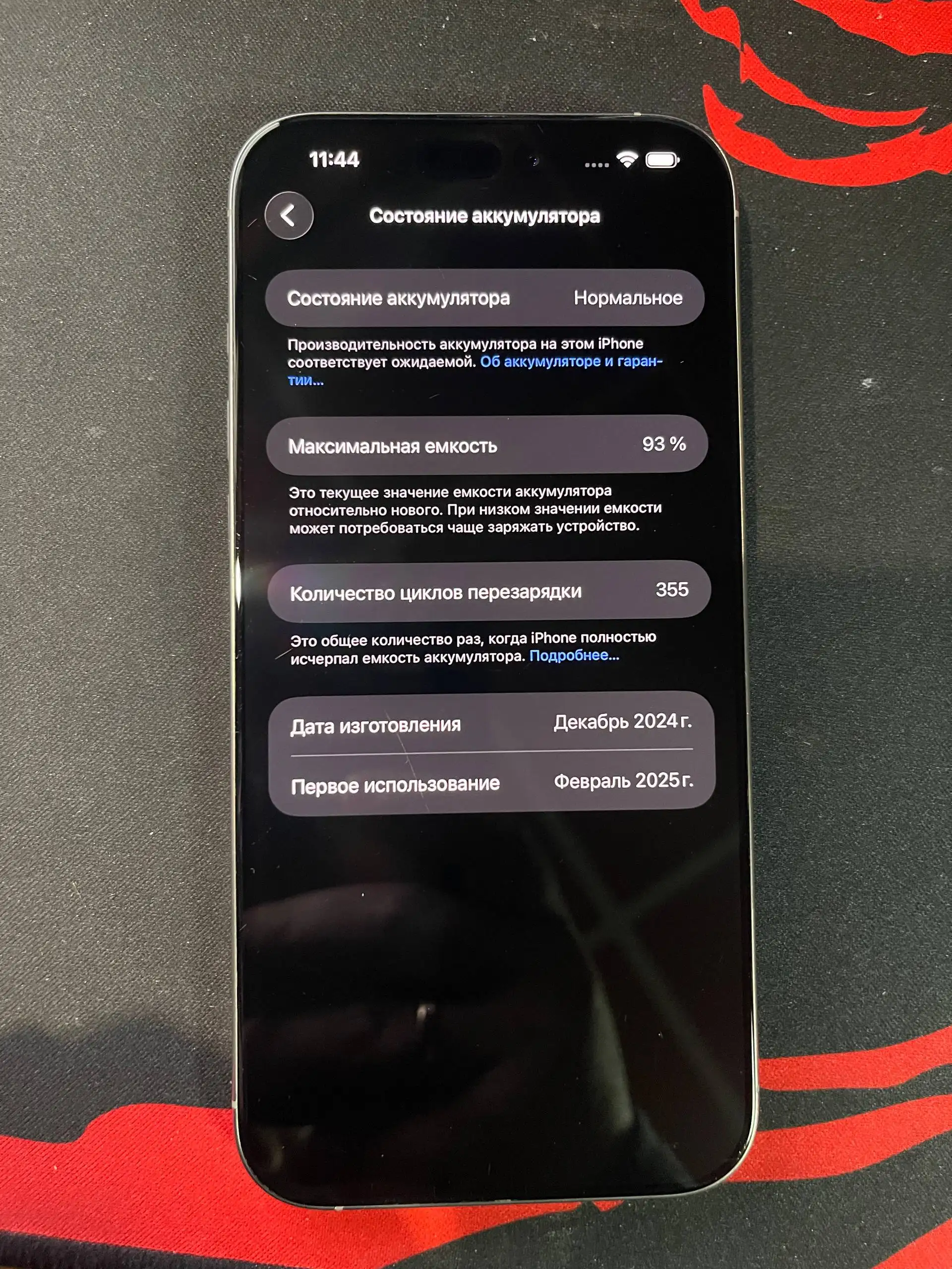 iPhone 16 Pro Max 256gb - Смартфоны (Электроника) в Волгоград