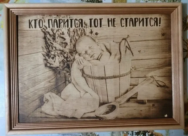 Произведения искусства на заказ: выжженные картины и декоративные изделия - Квартиры в Новоаннинский