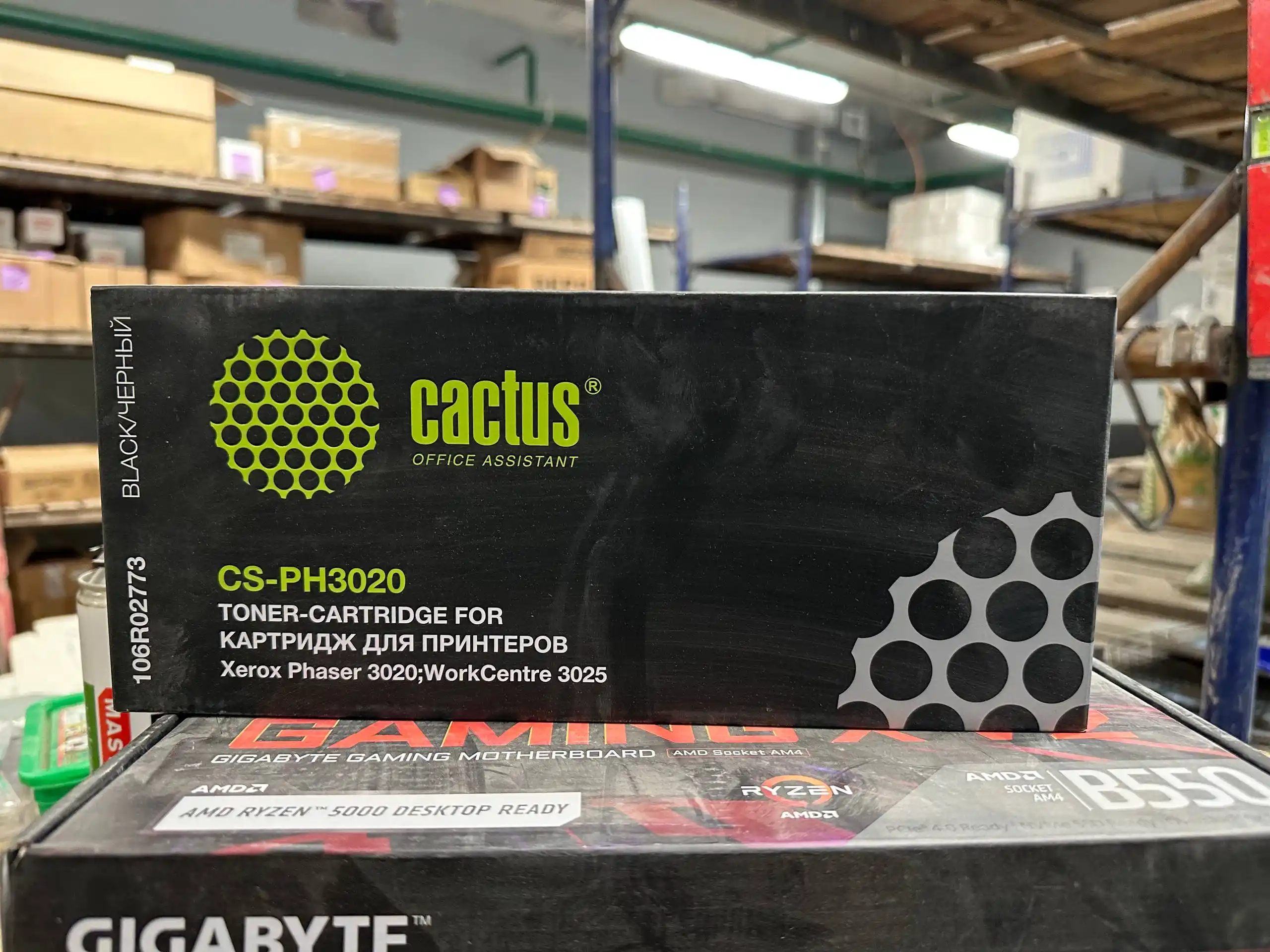 Продам светильники, картридж, стулья