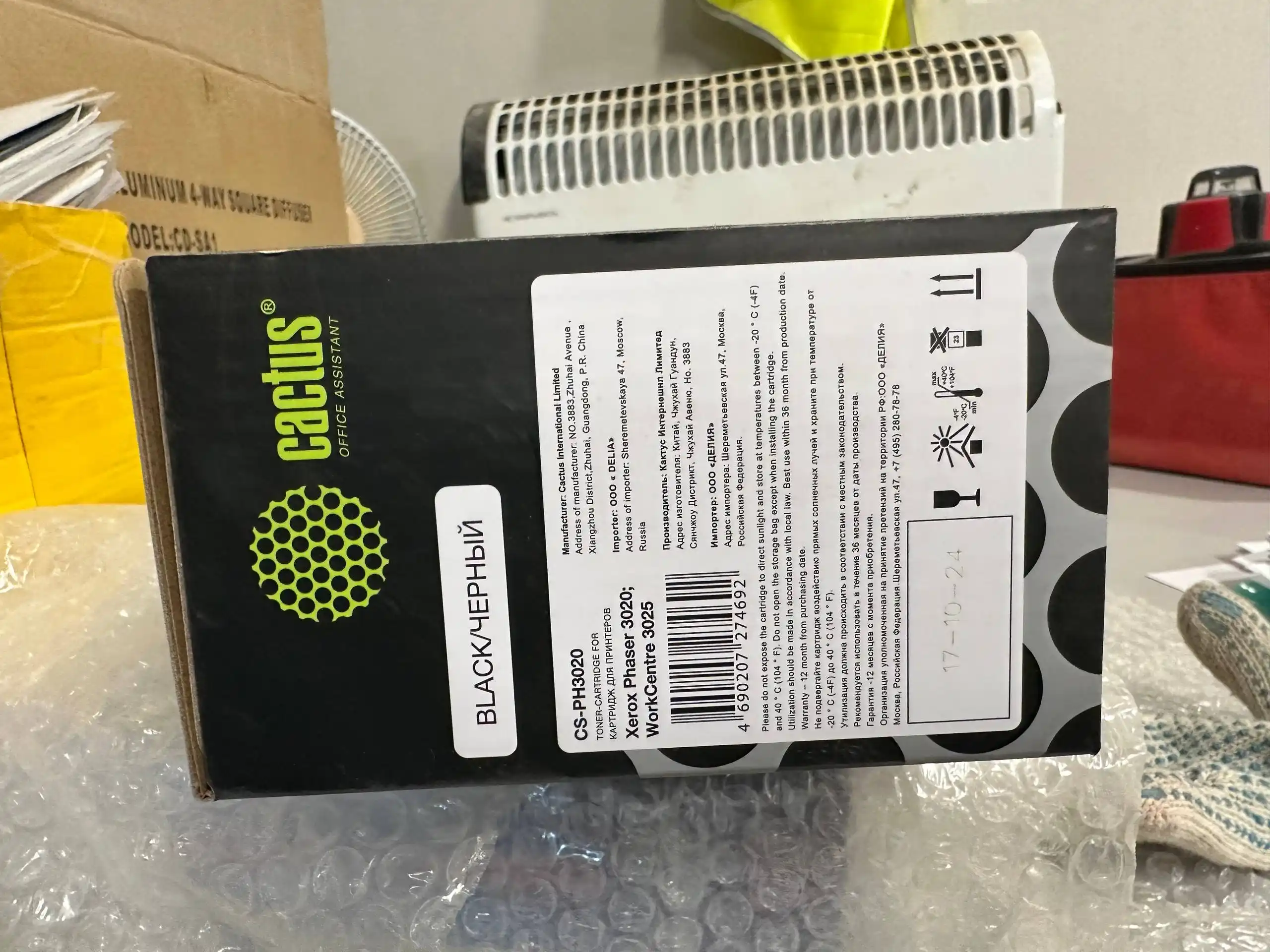 Продам светильники, картридж, стулья