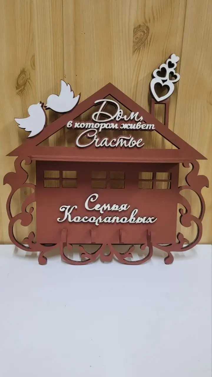 Экологичная фанера ручной работы для дома и офиса - Для дома и дачи в Новоаннинский