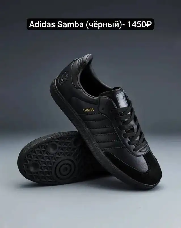 Мужские кросовки Adidas Samba и SuperStar новые с биркой - Обувь (Одежда) в Волгоград