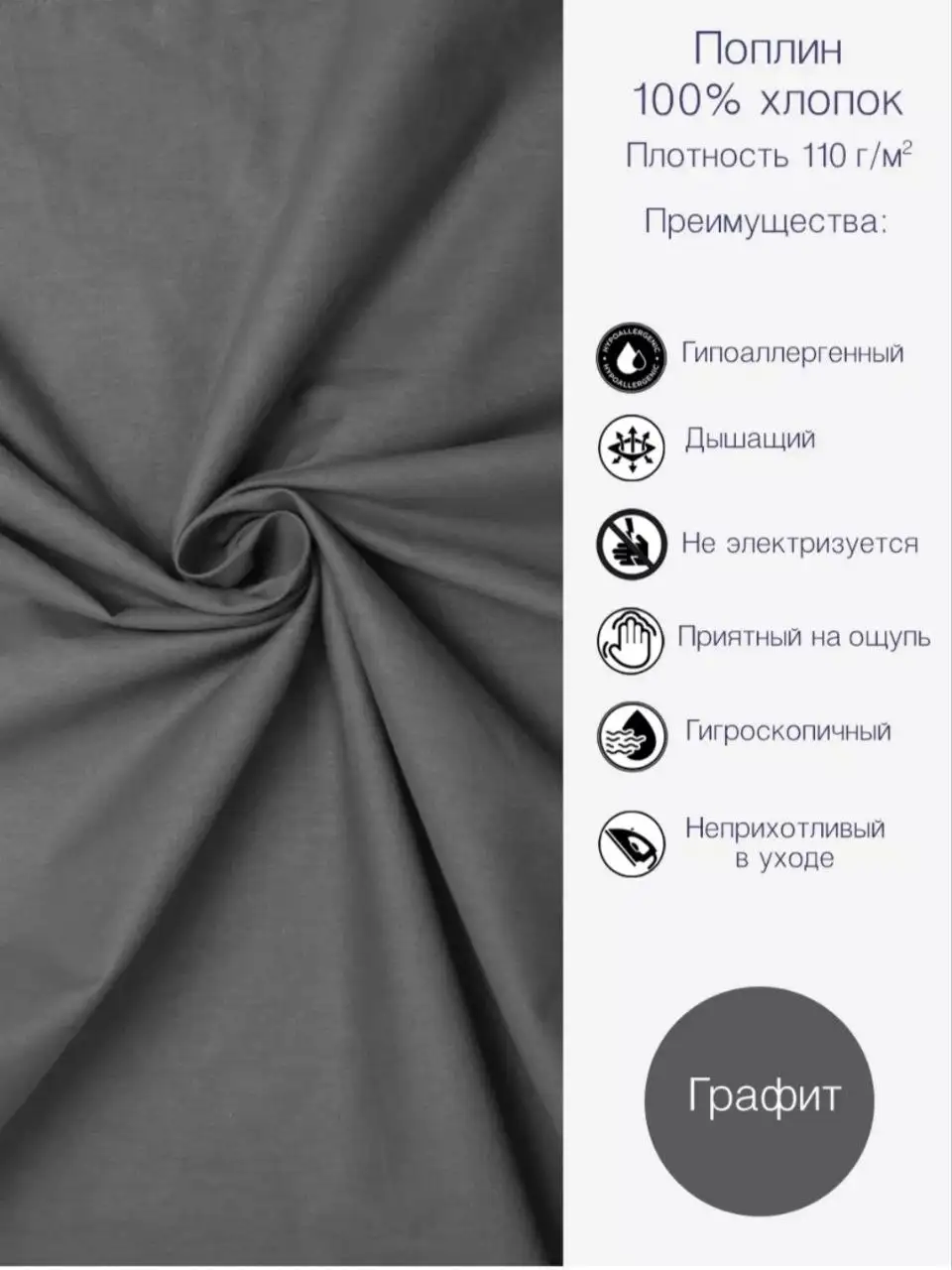 Односпальные простыни 100×215 см из перкаля ручной работы - Постельное белье (Для дома и дачи) в Волгоград