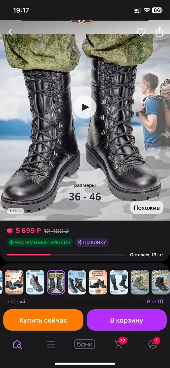 Продажа новых военных берцев из натуральной кожи - Обувь (Одежда) в Волгоград