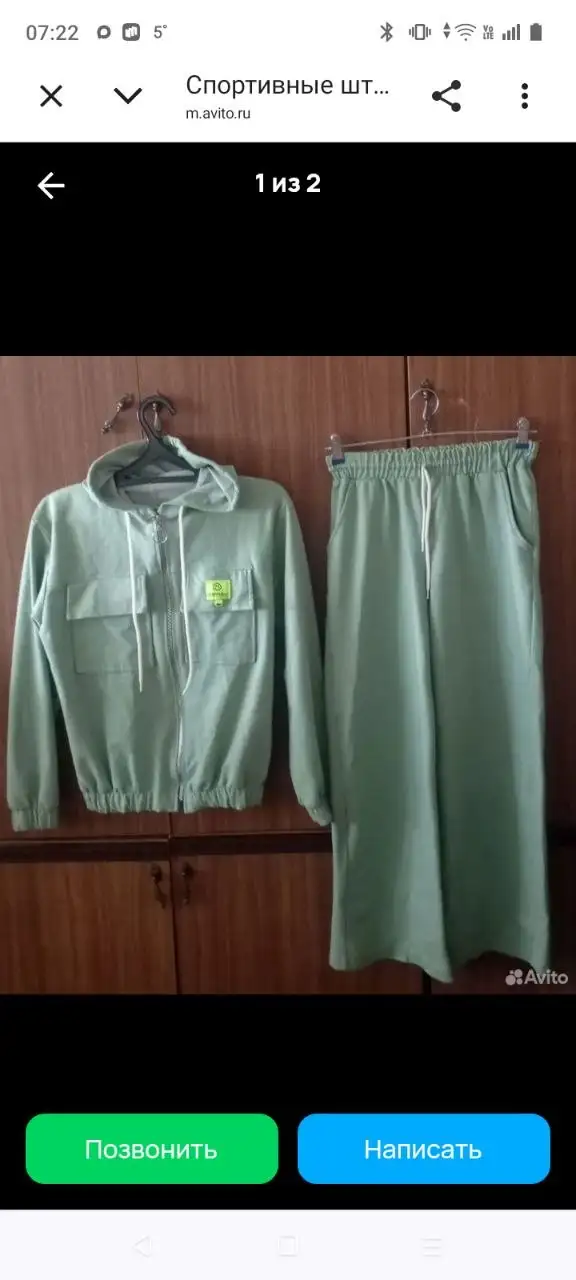 Женская одежда новая и б/у в Волгограде - Женская одежда (Одежда) в Волгоград