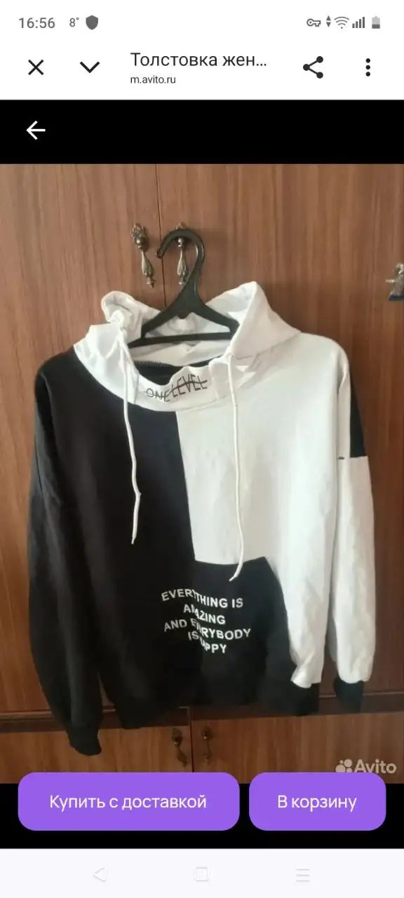 Женская одежда новая и б/у в Волгограде - Женская одежда (Одежда) в Волгоград