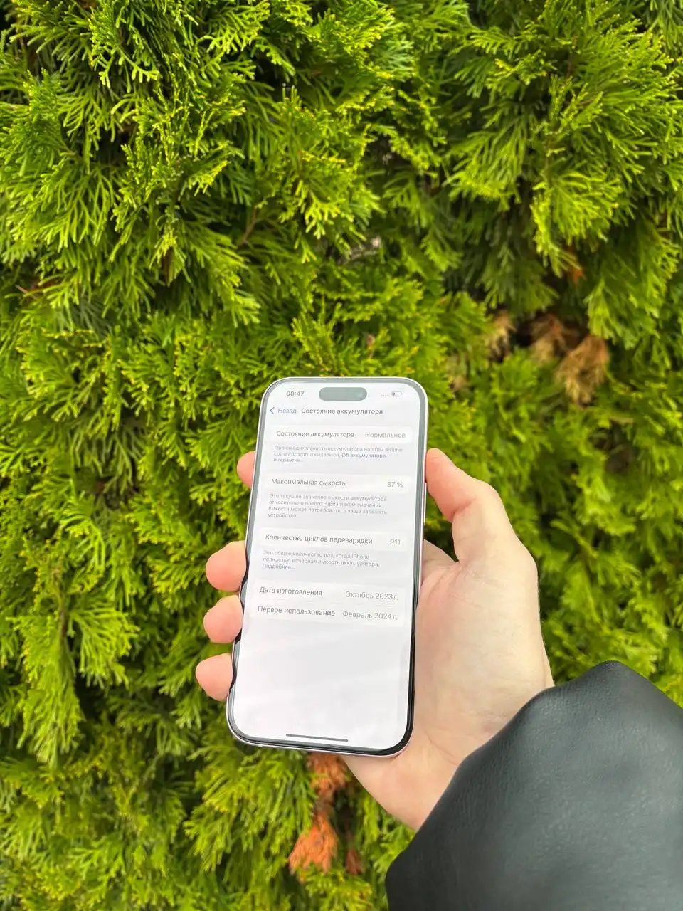 Продам iPhone 15 розовый 128гб