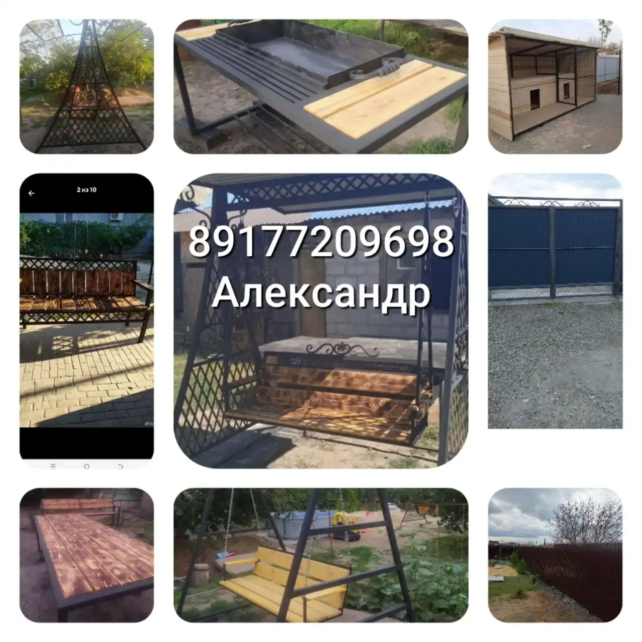 Сварщик с выездом