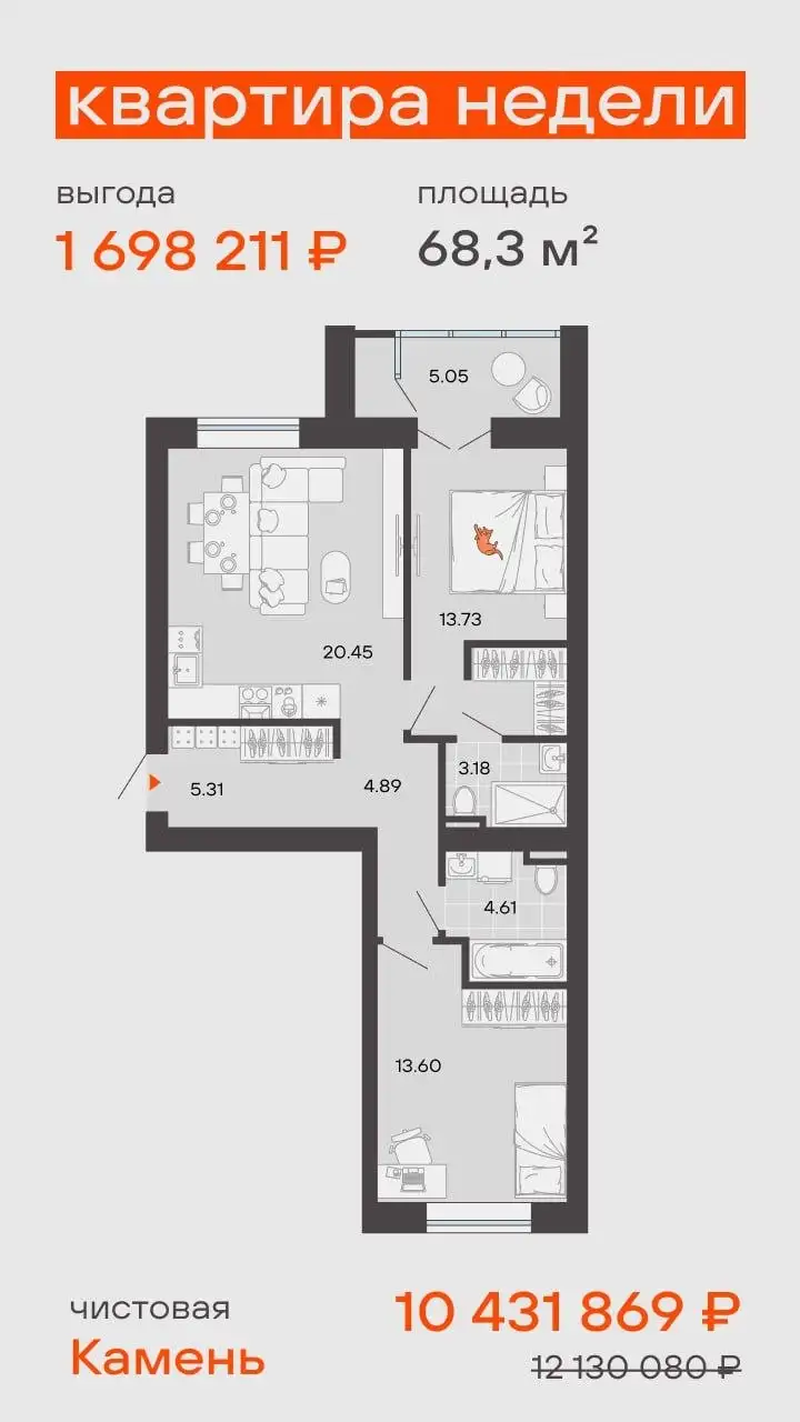 Евро-3к квартира 68,3 м² с ремонтом и системой "Умный дом" - Квартиры (Недвижимость) в Волгоград