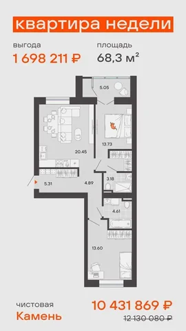 Евро-3к квартира 68,3 м² с ремонтом и системой "Умный дом" - Гаражи в Волгоград