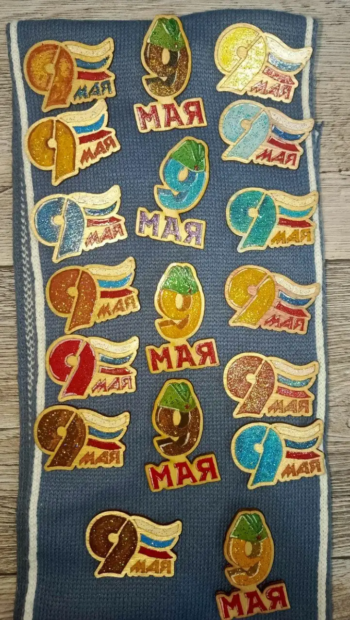 Значки ручной работы к 9 мая - Рукоделие (Хобби и отдых) в Волгоград