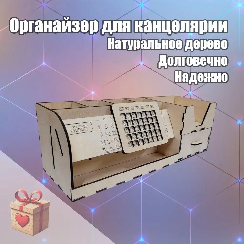 Ручные работы: выжигание по дереву и портреты на фанере - Изделия ручной работы (Услуги) в Новоаннинский