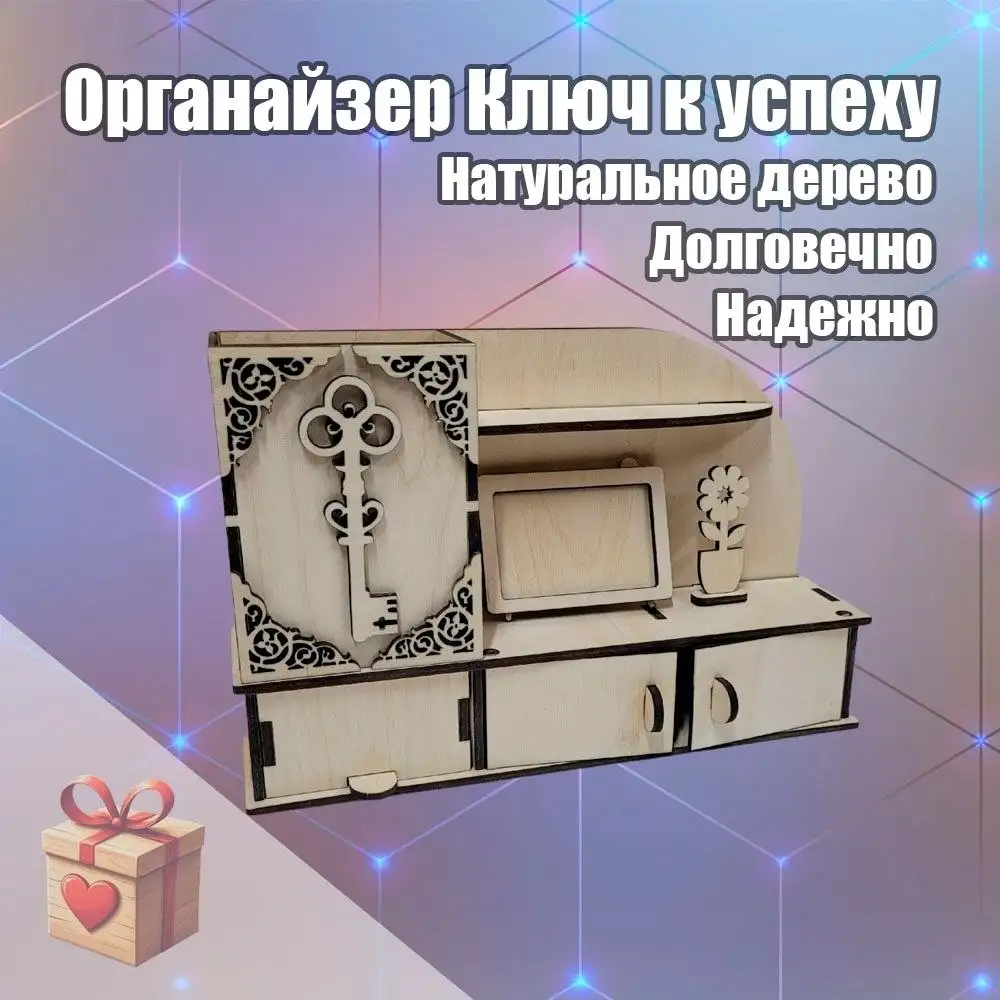 Ручные работы: выжигание по дереву и портреты на фанере - Изделия ручной работы (Услуги) в Новоаннинский