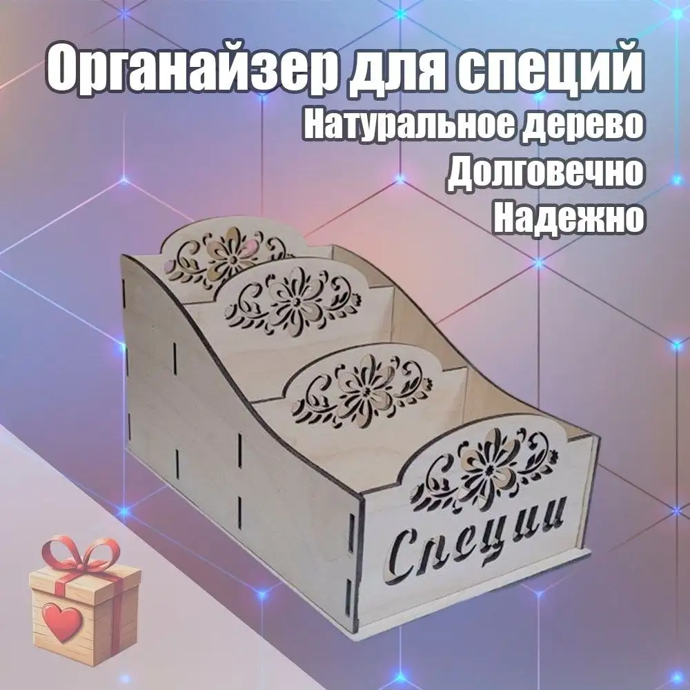 Ручные работы: выжигание по дереву и портреты на фанере - Изделия ручной работы (Услуги) в Новоаннинский