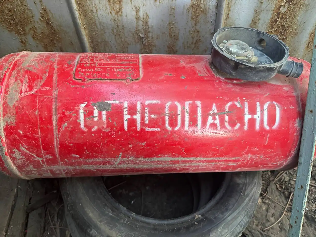 Газовый баллон на машину - Газовое оборудование (Авто) в Волгоград