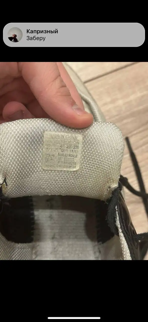 Продам кроссовки Raf Ozweego 3 - Обувь (Одежда) в Волгоград