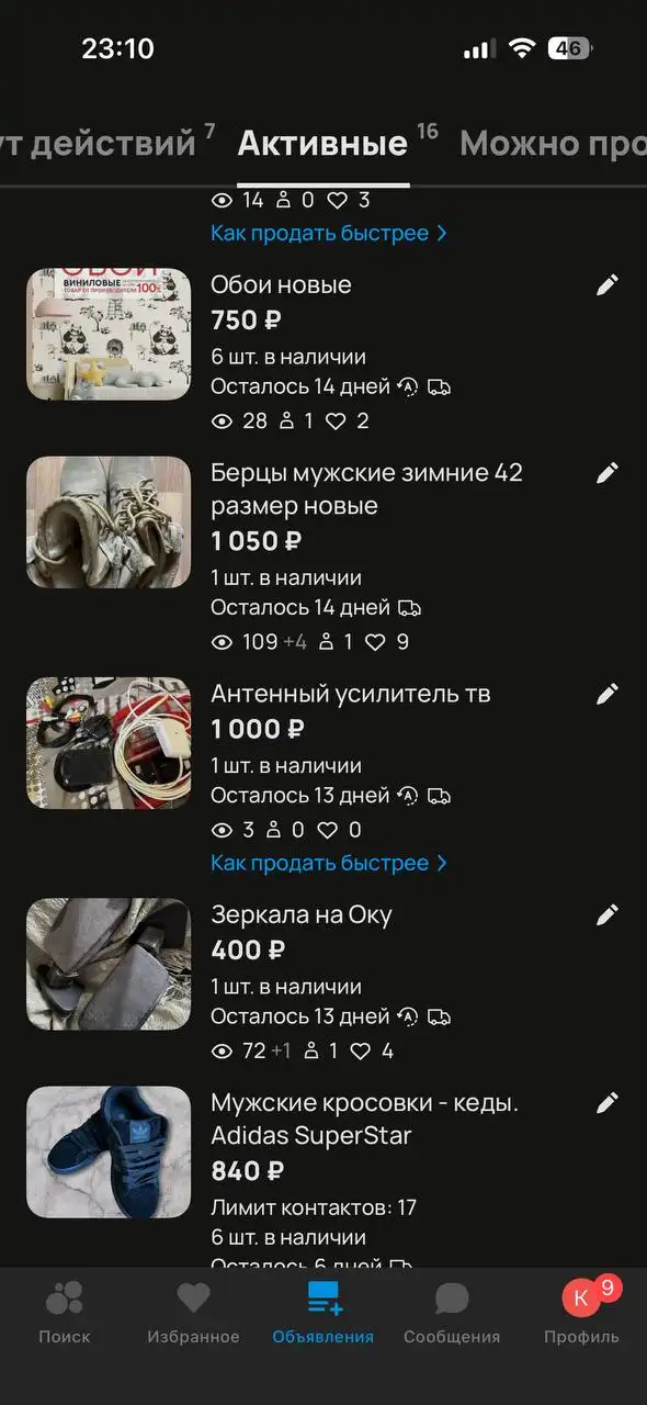Стиральная машинка на запчасти - Электроника в Волгоград
