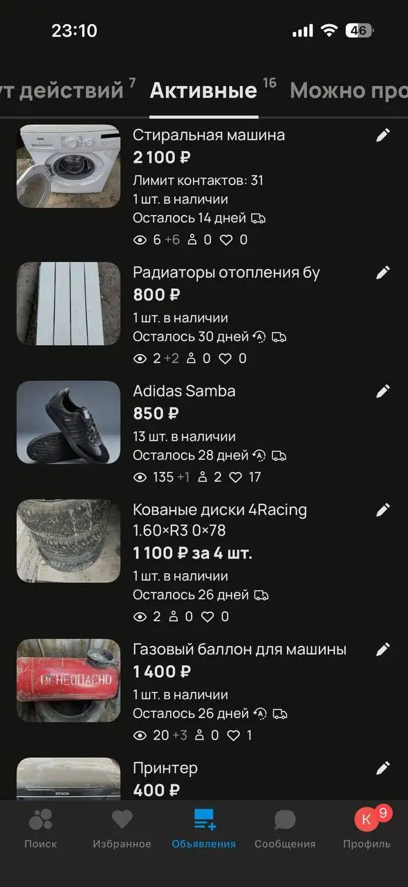 Стиральная машинка на запчасти - Электроника в Волгоград