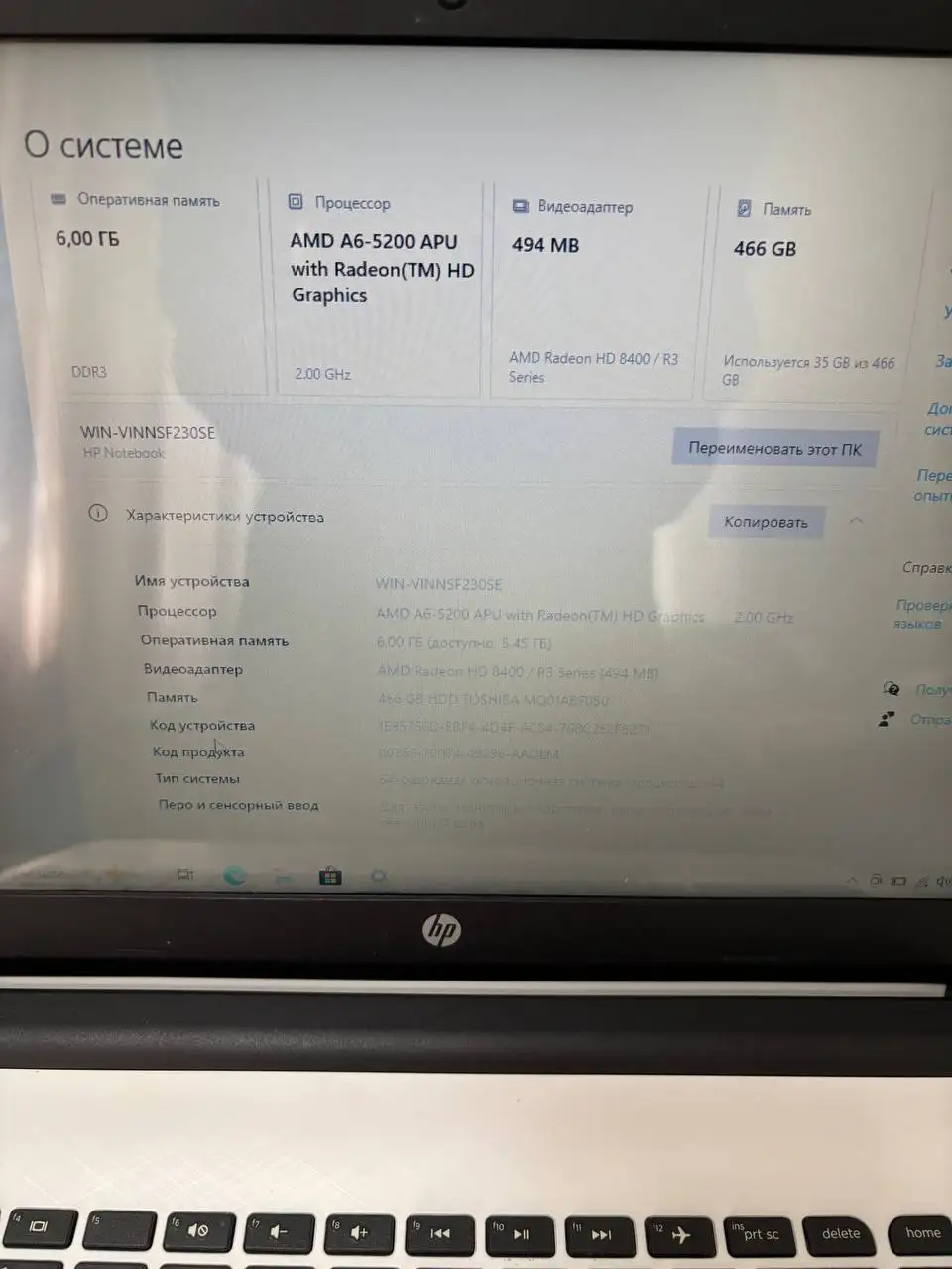 HP 15-af106ur (как новый) с дисководом - Ноутбуки (Электроника) в Волгоград