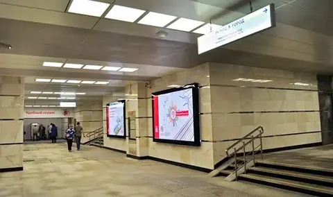 Размещение рекламы на цифровых экранах в метро Москвы - Психолог в Москва