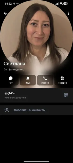 Предупреждение о мошеннике - Парфюмерия в Волгоград
