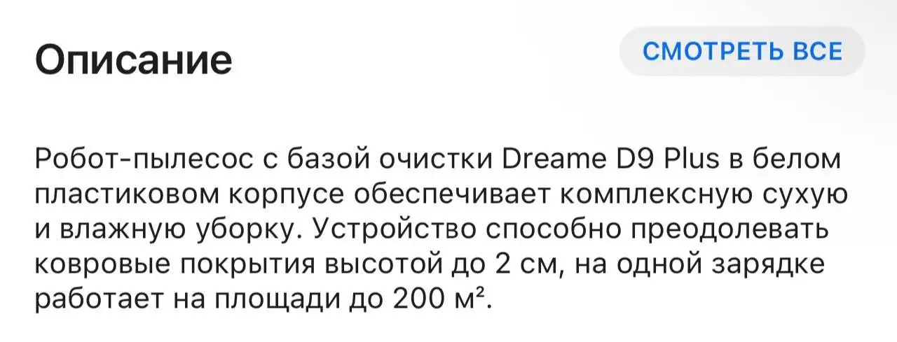 Товар за 8000 - Барахолка в Волгоград