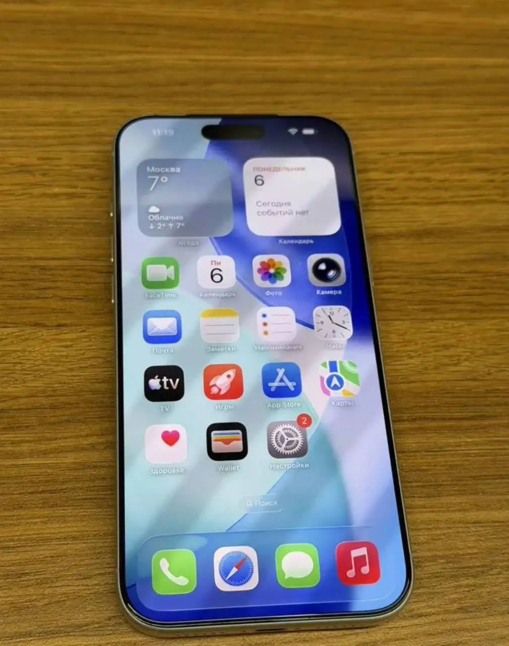 iPhone 17 Pro Max Silver SIM+eSIM - Смартфоны и гаджеты (Электроника) в Волгоград
