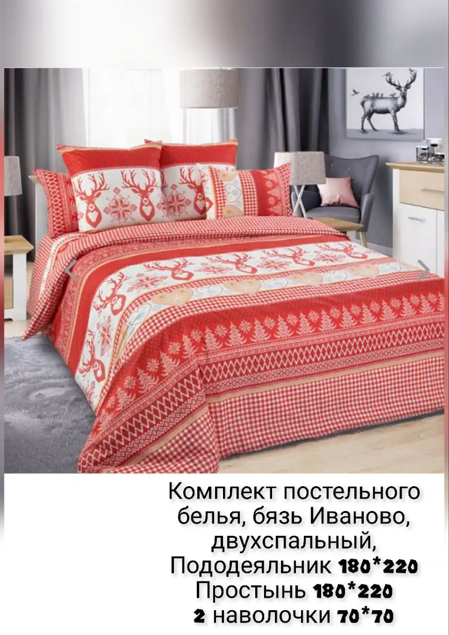 Куплю Продам Волгоград