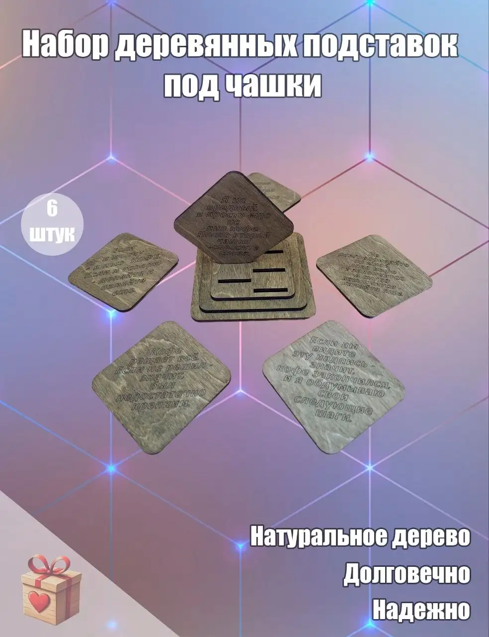 Изделия из натуральной фанеры ручной работы - Рукоделие (Хобби и отдых) в Новоаннинский