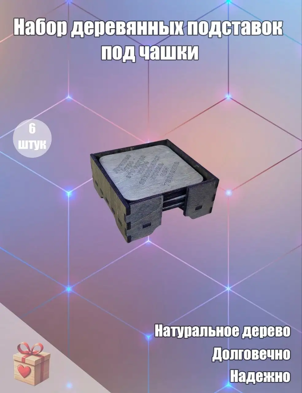 Изделия из натуральной фанеры ручной работы - Рукоделие (Хобби и отдых) в Новоаннинский