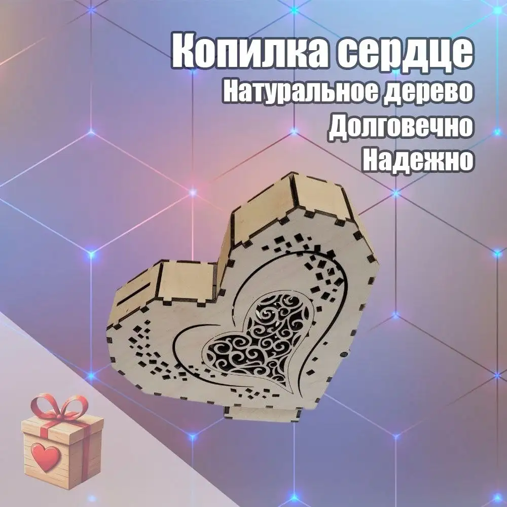 Изделия из натуральной фанеры ручной работы - Рукоделие (Хобби и отдых) в Новоаннинский