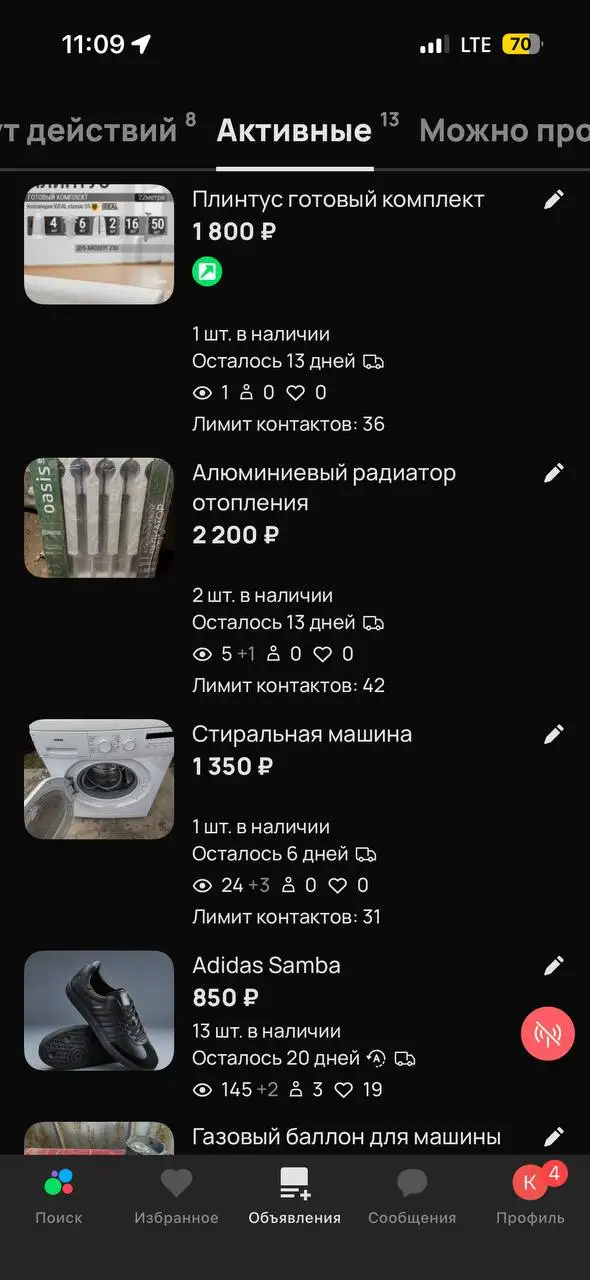 Продается одежда - Одежда б/у (Одежда) в Волгоград