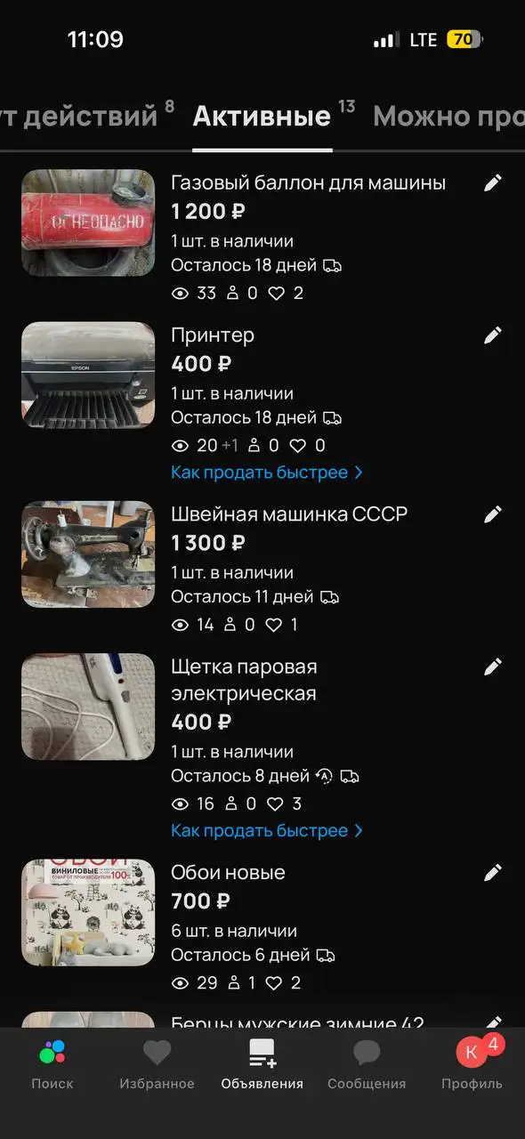 Продается одежда - Одежда б/у (Одежда) в Волгоград