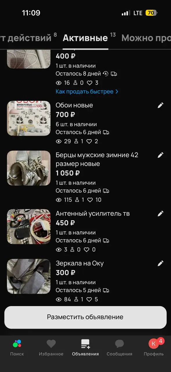 Продается одежда - Одежда б/у (Одежда) в Волгоград