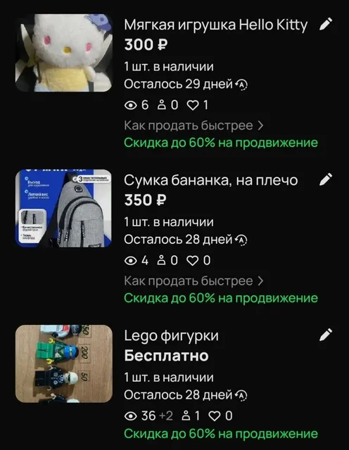 Продаю товары со скринов - Парфюмерия в Волгоград