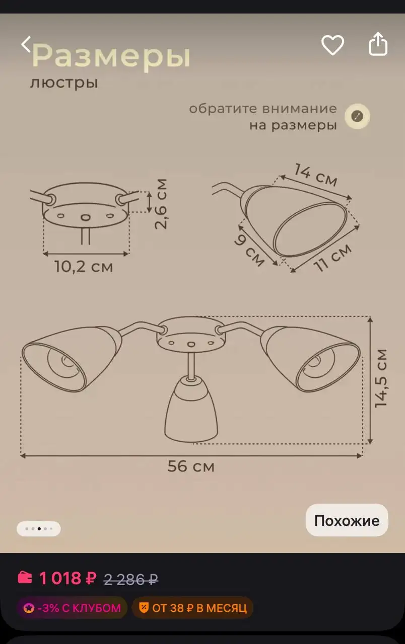 Продам светильники новые - Для дома и дачи в Волгоград
