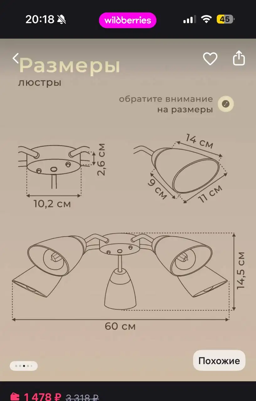 Продам светильники новые - Для дома и дачи в Волгоград