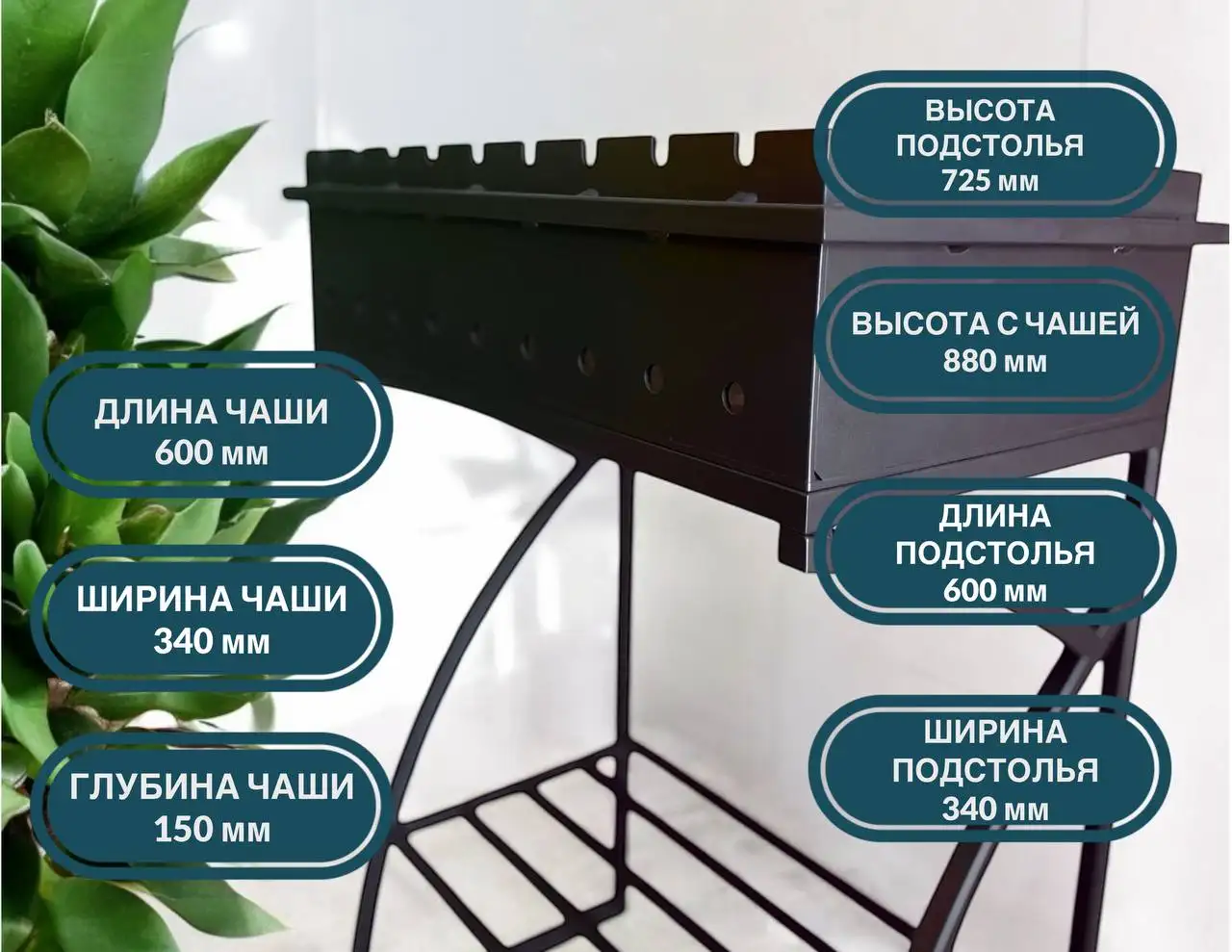 Мангал в стиле Лофт на 9 шампуров  - Для дома и дачи в Волгоград