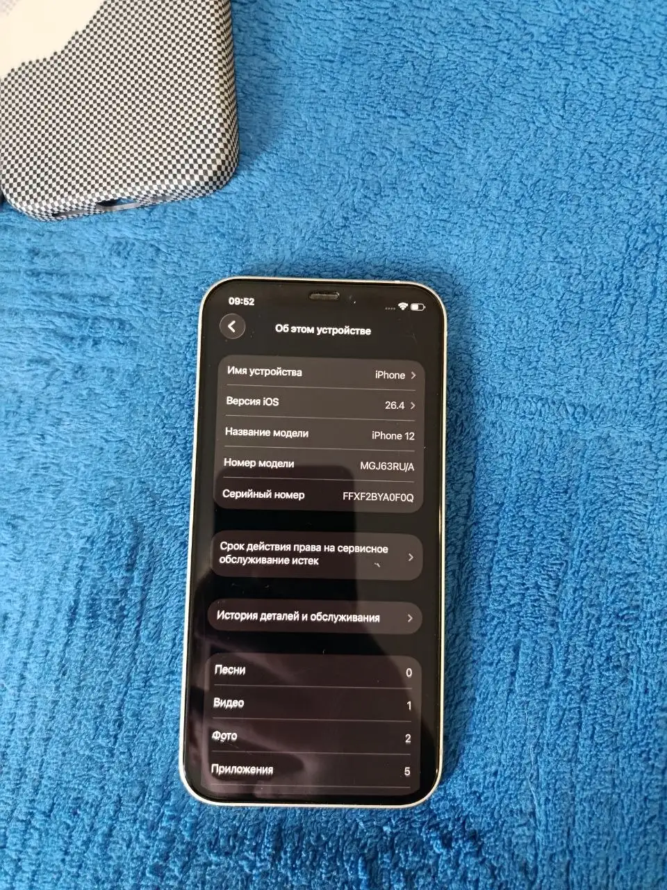 iPhone 12 64GB White - Смартфоны (Электроника) в Волгоград