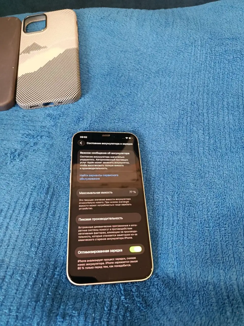 iPhone 12 64GB White - Смартфоны (Электроника) в Волгоград