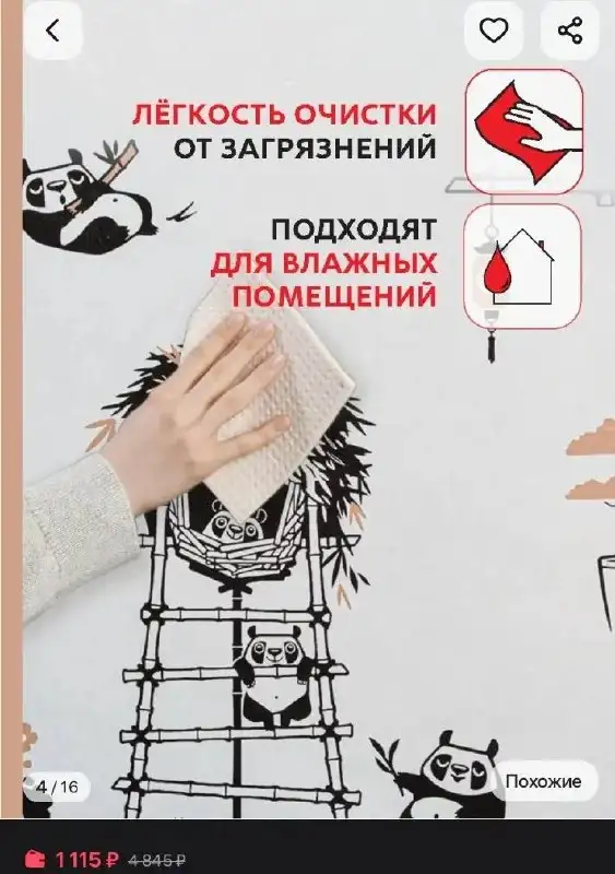 Обои новые метровые виниловые и другие - распродажа - Для дома и дачи в Волгоград
