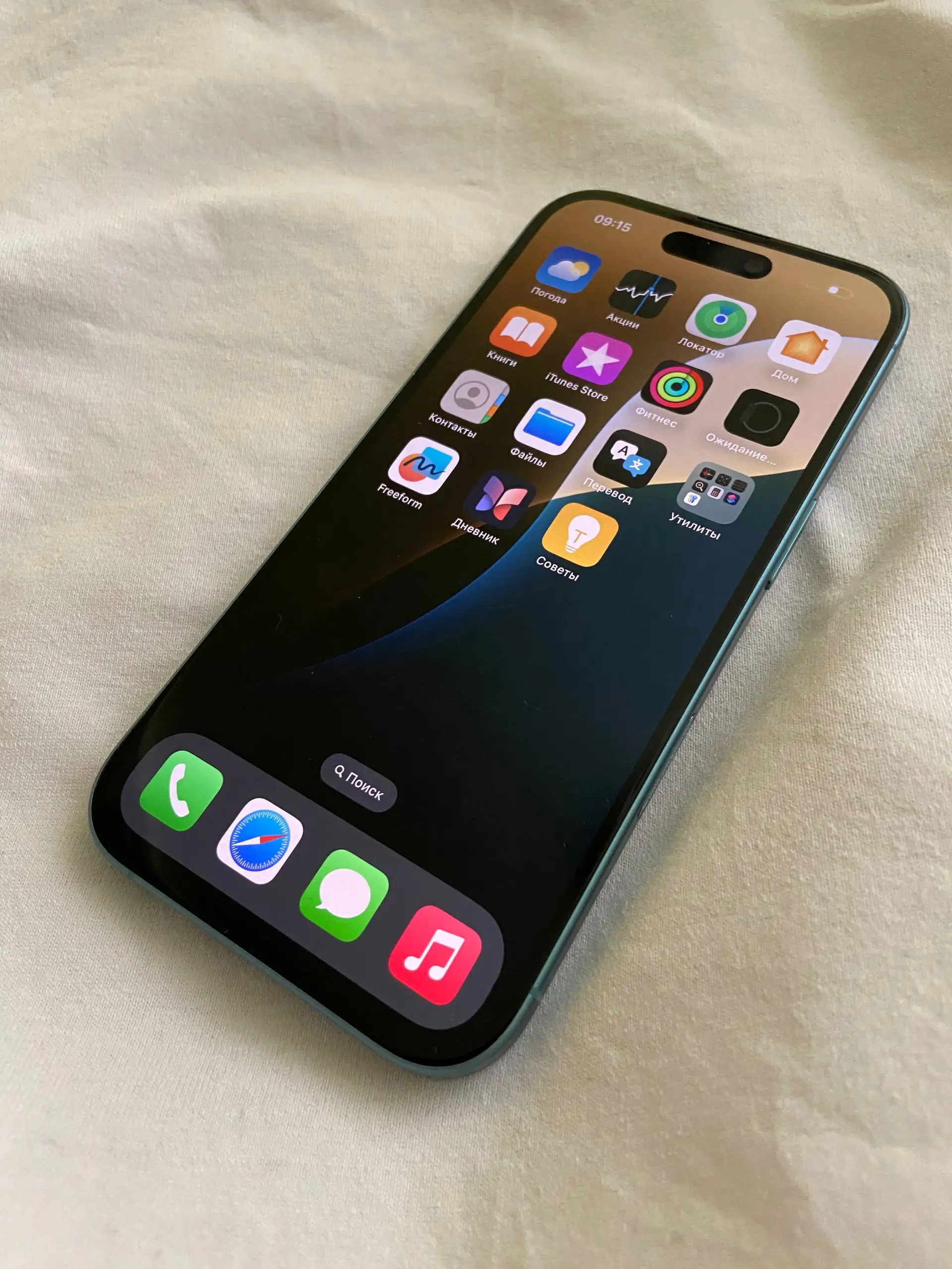 Продам iPhone 16 128GB - Смартфоны (Электроника) в Волгоград
