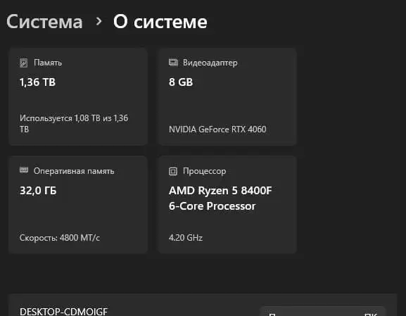 Продажа игрового ПК - Электроника в Волгоград