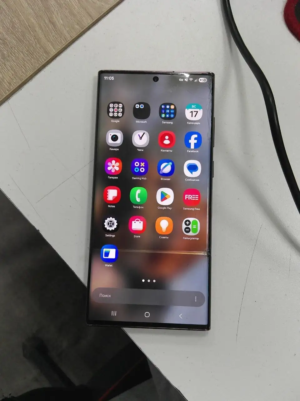 Обмен Galaxy S22 Ultra на iPhone - Мобильные телефоны (Электроника) в Волгоград
