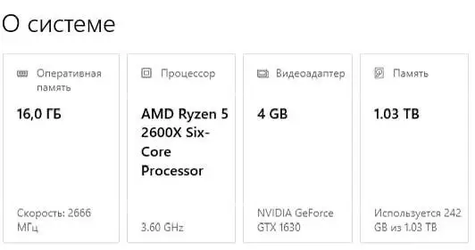 Системный блок с монитором AMD Ryzen 5 2600X - Компьютеры и комплектующие (Электроника) в Волгоград
