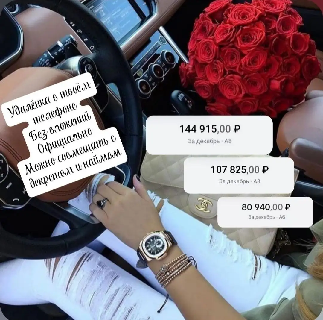 Подработка онлайн - Подработка (Работа) в Волгоград