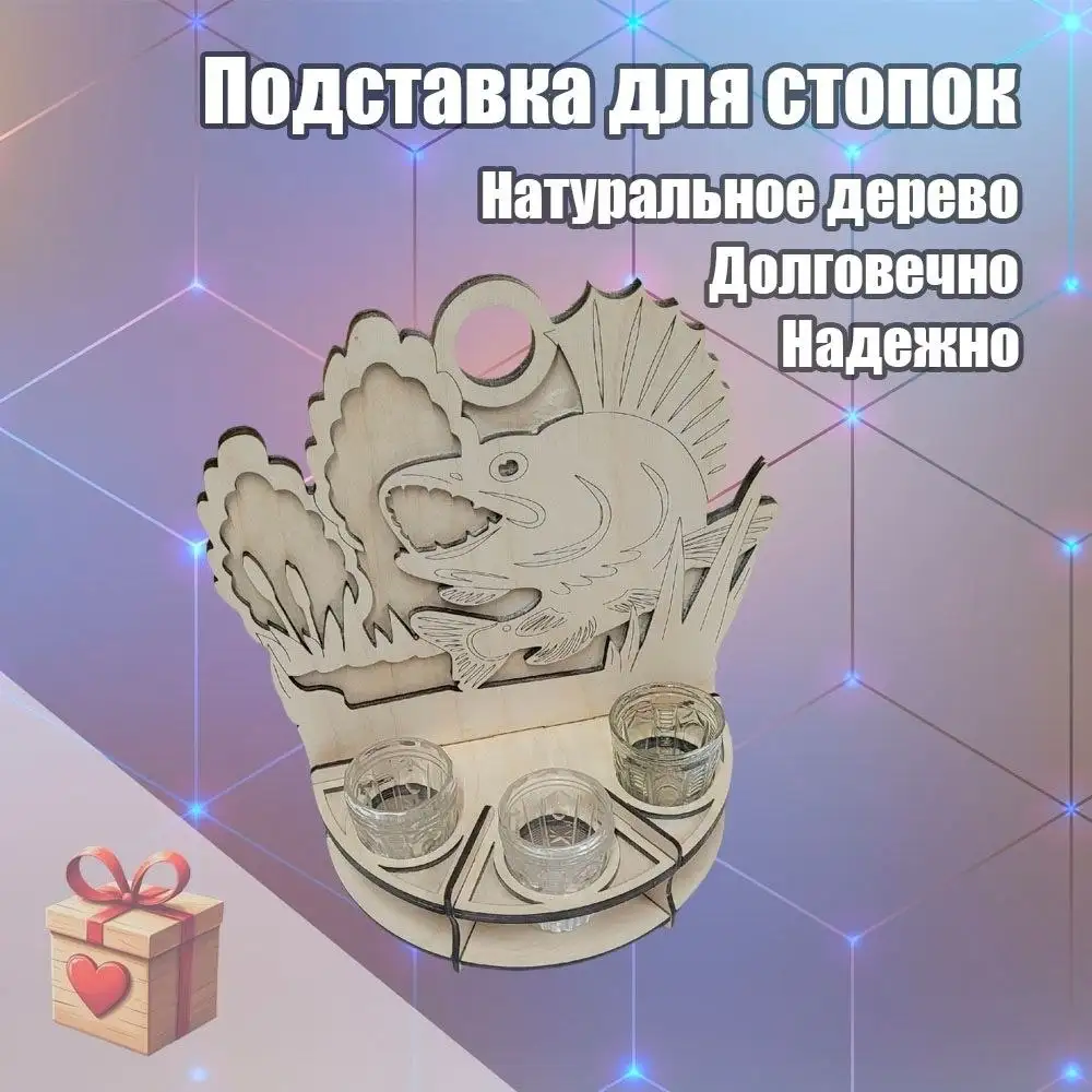 Выжженные портреты и изделия из фанеры на заказ - Хендмейд (Услуги) в Новоаннинский